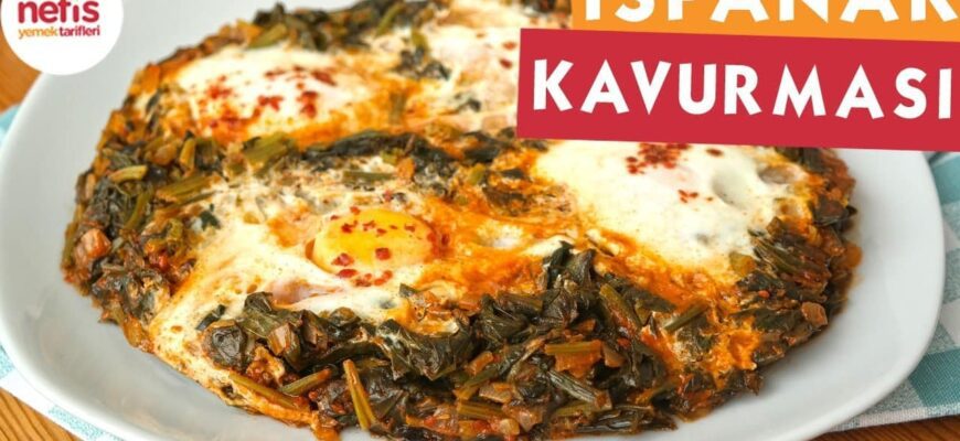 ispanak-kavurmasi-yumurtasiz-tarifi-sade-2